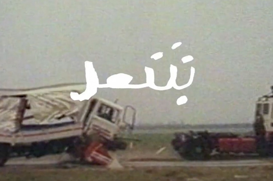 zwei LKW's fahren über eine Straße, eine Zeichenschrift im Vordergrund